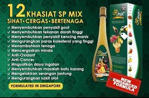 SP Mix Sunnah Juice